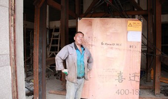 <b>投标項目-32噸核磁共振搬下樓</b>