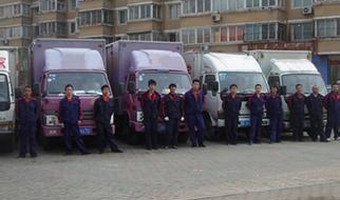 爲什麽要搬家？您清楚瞭解嗎？